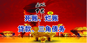 拱墅要债公司