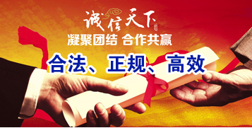 拱墅讨账公司